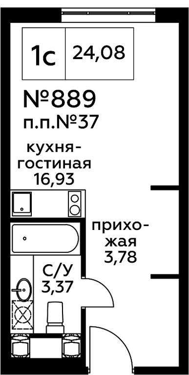 Apartment Sale, 24.17 sq. m. at Perets, Pyatnitskoye Highway, 58, Moscow, Russia #1