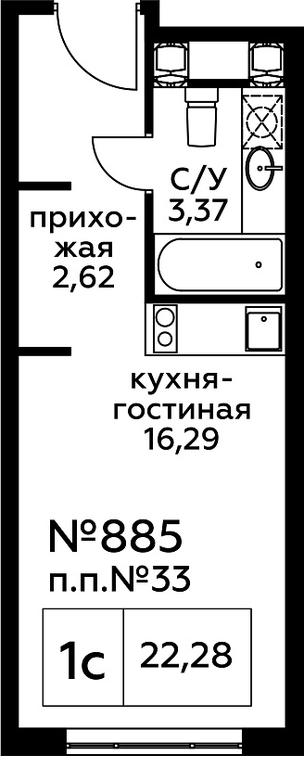 Apartment Sale, 22.38 sq. m. at Perets, Pyatnitskoye Highway, 58, Moscow, Russia #1
