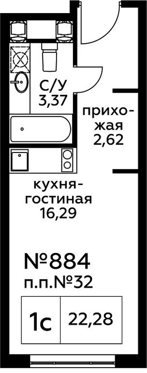 Apartment Sale, 22.38 sq. m. at Perets, Pyatnitskoye Highway, 58, Moscow, Russia #1 Apartment Sale, 22.38 sq. m. at Perets, Pyatnitskoye Highway, 58, Moscow, Russia #1