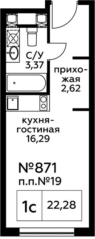 Apartment Sale, 22.38 sq. m. at Perets, Pyatnitskoye Highway, 58, Moscow, Russia #1 Apartment Sale, 22.38 sq. m. at Perets, Pyatnitskoye Highway, 58, Moscow, Russia #1