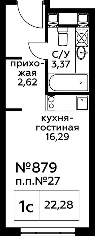 Apartment Sale, 22.38 sq. m. at Perets, Pyatnitskoye Highway, 58, Moscow, Russia #1 Apartment Sale, 22.38 sq. m. at Perets, Pyatnitskoye Highway, 58, Moscow, Russia #1