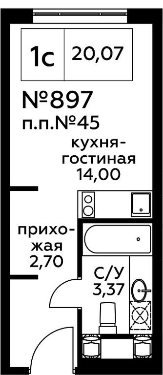 Apartment Sale, 20.17 sq. m. at Perets, Pyatnitskoye Highway, 58, Moscow, Russia #1 Apartment Sale, 20.17 sq. m. at Perets, Pyatnitskoye Highway, 58, Moscow, Russia #1
