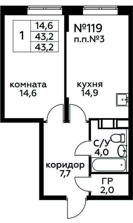 Продажа квартиры, 43,2 м² в ЖК «Цветочные Поляны», квартал № 23, поселение Филимонковское, Москва, Россия #1