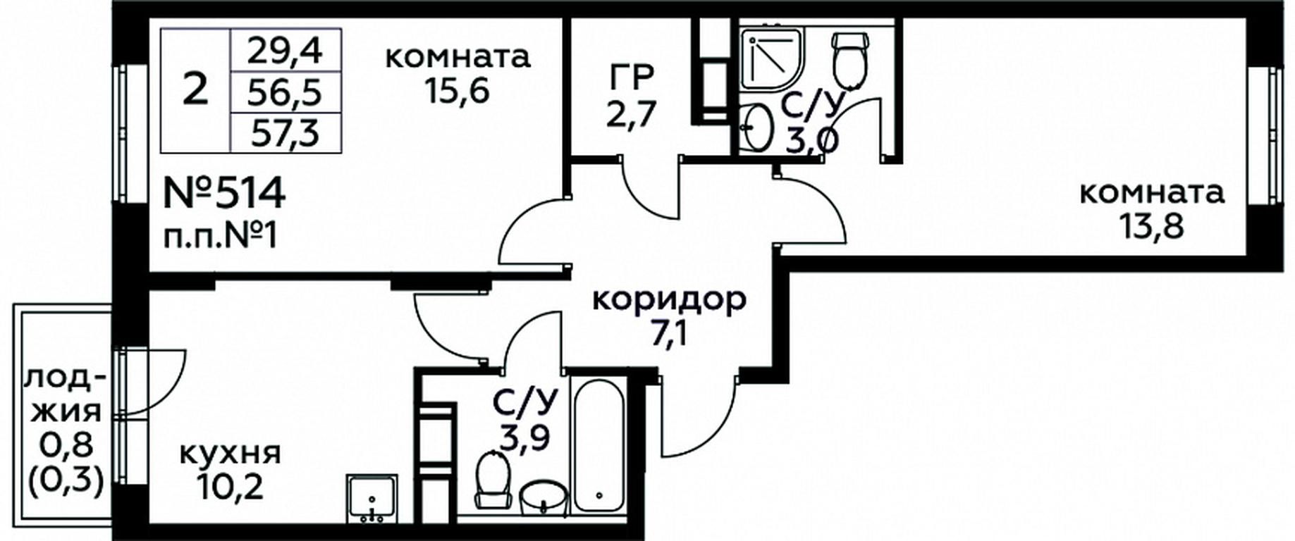 1-BD Apartment Sale, 57.3平方米 at Tsvetochnye Poliany, kvartal № 23, Filimonkovskoye Municipal Formation, Moscow, Russia #1