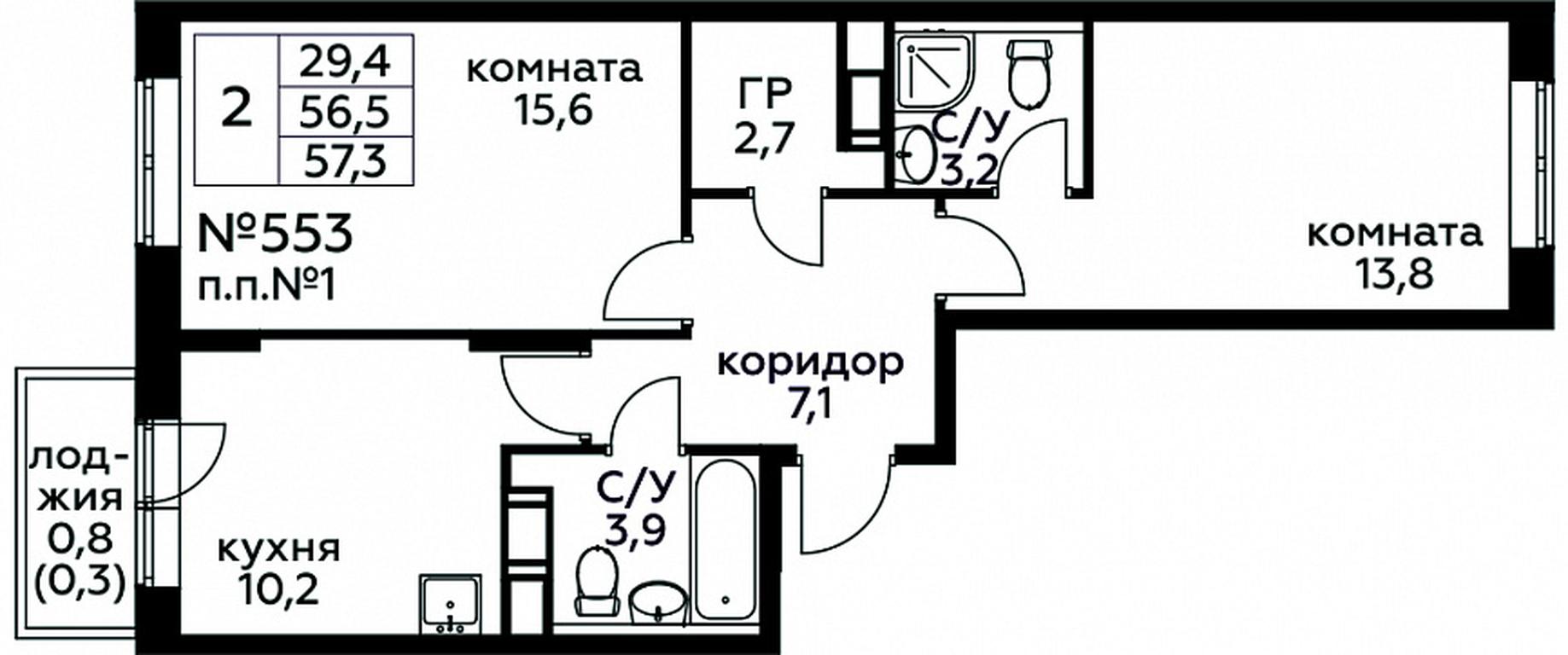 1-BD Apartment Sale, 57.3 sq. m. at Tsvetochnye Poliany, kvartal № 23, Filimonkovskoye Municipal Formation, Moscow, Russia #1