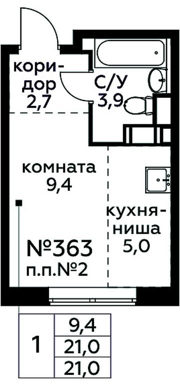 Apartment Sale, 21 sq. m. at Tsvetochnye Poliany, kvartal № 23, Filimonkovskoye Municipal Formation, Moscow, Russia #1