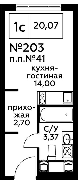 Apartment Sale, 20.17平方米 at Perets, Pyatnitskoye Highway, 58, Moscow, Russia #1