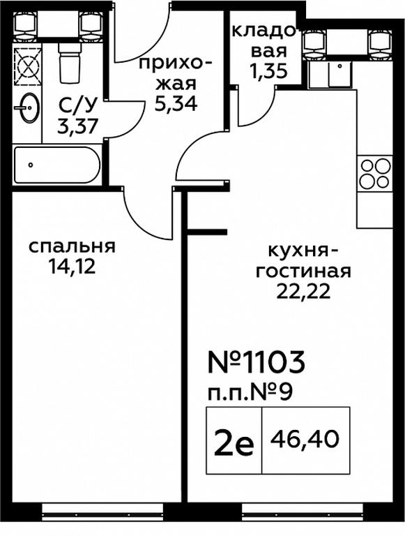2-BD Apartment Sale, 46.39 sq. m. at Perets, Pyatnitskoye Highway, 58, Moscow, Russia #1 2-BD Apartment Sale, 46.39 sq. m. at Perets, Pyatnitskoye Highway, 58, Moscow, Russia #1
