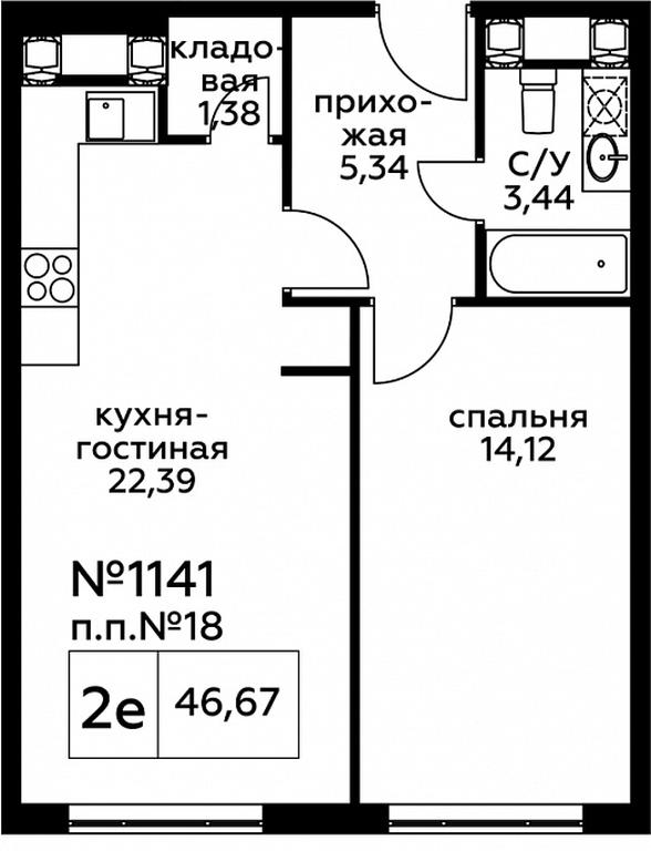 2-BD Apartment Sale, 46.59 sq. m. at Perets, Pyatnitskoye Highway, 58, Moscow, Russia #1