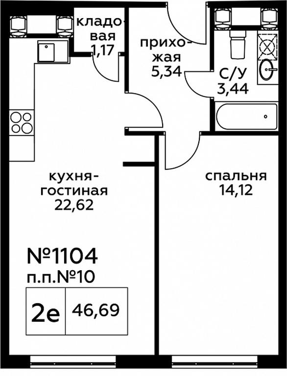 2-BD Apartment Sale, 46.6 sq. m. at Perets, Pyatnitskoye Highway, 58, Moscow, Russia #1