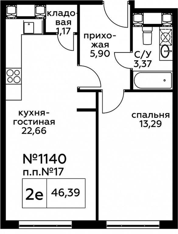 2-BD Apartment Sale, 46.38 sq. m. at Perets, Pyatnitskoye Highway, 58, Moscow, Russia #1