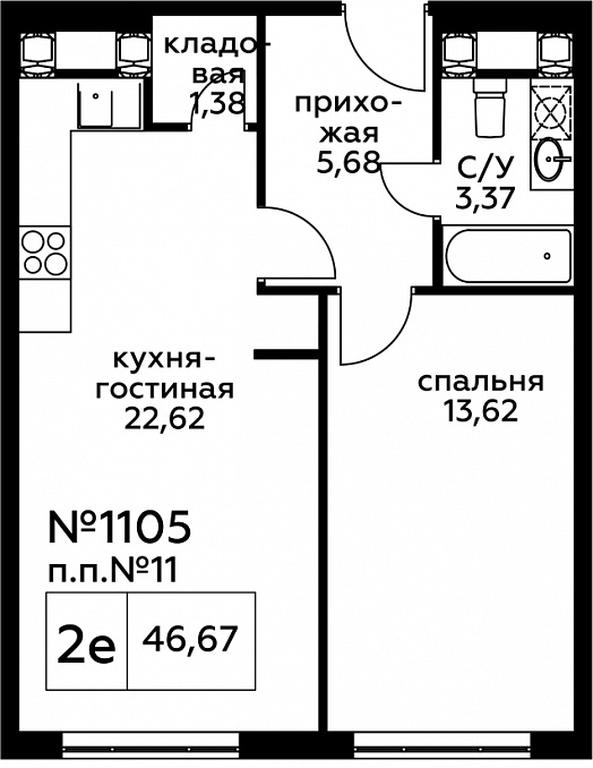 2-BD Apartment Sale, 46.3 sq. m. at Perets, Pyatnitskoye Highway, 58, Moscow, Russia #1 2-BD Apartment Sale, 46.3 sq. m. at Perets, Pyatnitskoye Highway, 58, Moscow, Russia #1