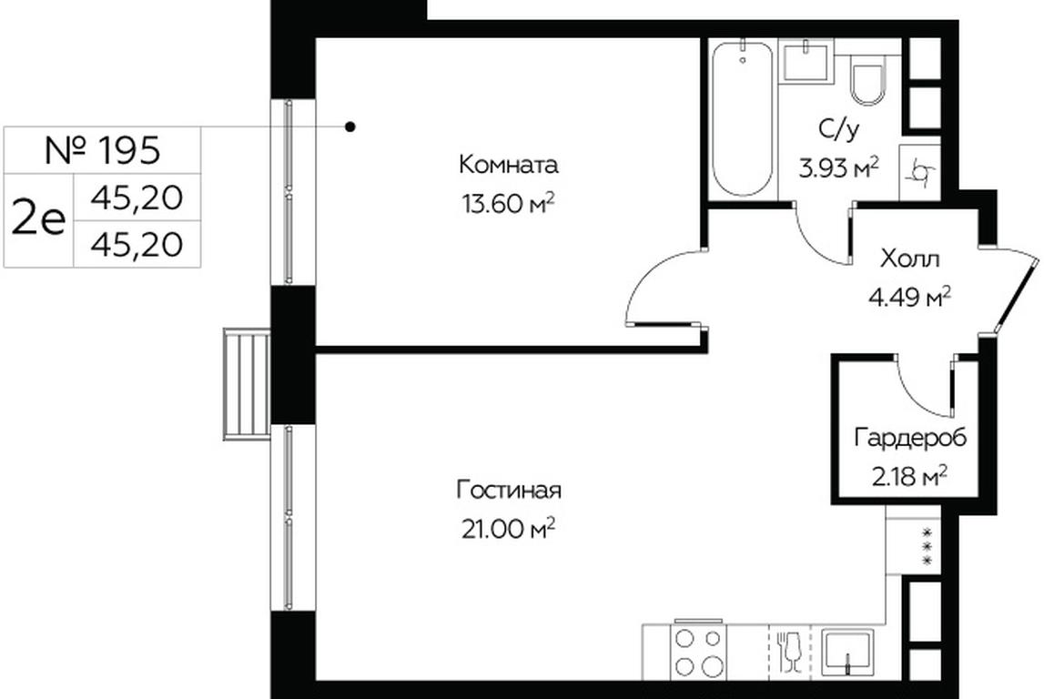Продажа 1-комн. квартиры, 45,2 м² в ЖК «Мироздание (MirrorЗдание)», Октябрьская улица, 98, Москва, Россия #1