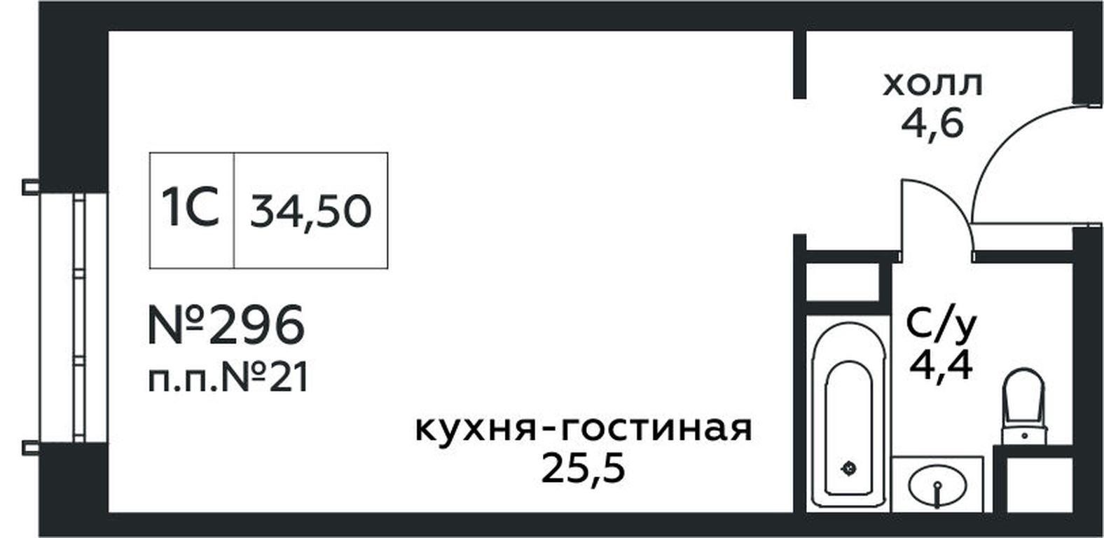 Apartment Sale, 34.5 sq. m. at Stremyannyj 2, Stremyanniy Lane, 2, Moscow, Russia #1