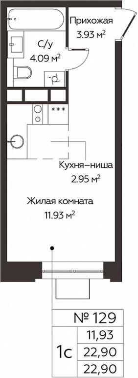 Apartment Sale, 22.9平方米 at Kashtanovaya Roshcha, Solnechnaya ulitsa, posyolok Lesnaya Polyana, derevnya Izmalkovo, Odintsovskiy City District, Moscow Region, Russia #1 Apartment Sale, 22.9平方米 at Kashtanovaya Roshcha, Solnechnaya ulitsa, posyolok Lesnaya Polyana, derevnya Izmalkovo, Odintsovskiy City District, Moscow Region, Russia #1