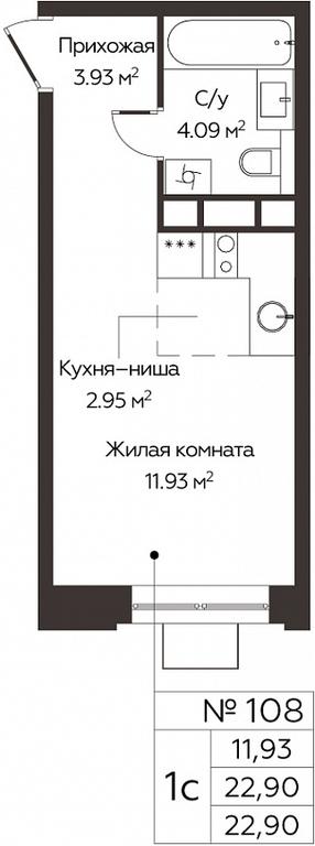 Apartment Sale, 22.9平方米 at Kashtanovaya Roshcha, Solnechnaya ulitsa, posyolok Lesnaya Polyana, derevnya Izmalkovo, Odintsovskiy City District, Moscow Region, Russia #1 Apartment Sale, 22.9平方米 at Kashtanovaya Roshcha, Solnechnaya ulitsa, posyolok Lesnaya Polyana, derevnya Izmalkovo, Odintsovskiy City District, Moscow Region, Russia #1