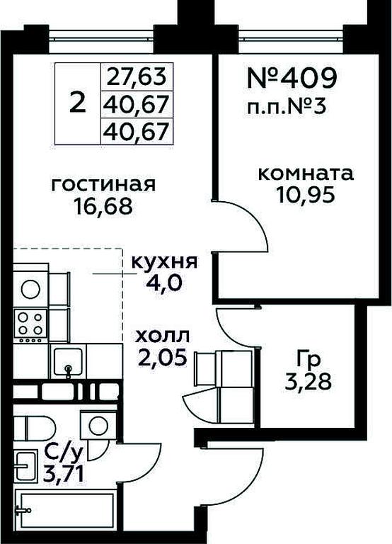 1-BD Apartment Sale, 40.67 sq. m. at Kvartal Rumyantsevo, ulitsa Admirala Kornilova, с1, Mosrentgen Settlement, Moscow, Russia #1 1-BD Apartment Sale, 40.67 sq. m. at Kvartal Rumyantsevo, ulitsa Admirala Kornilova, с1, Mosrentgen Settlement, Moscow, Russia #1
