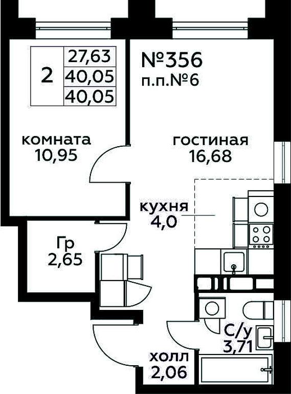 1-BD Apartment Sale, 40.05 sq. m. at Kvartal Rumyantsevo, ulitsa Admirala Kornilova, с1, Mosrentgen Settlement, Moscow, Russia #1 1-BD Apartment Sale, 40.05 sq. m. at Kvartal Rumyantsevo, ulitsa Admirala Kornilova, с1, Mosrentgen Settlement, Moscow, Russia #1