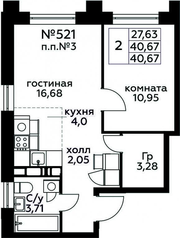 1-BD Apartment Sale, 40.67 sq. m. at Kvartal Rumyantsevo, ulitsa Admirala Kornilova, с1, Mosrentgen Settlement, Moscow, Russia #1