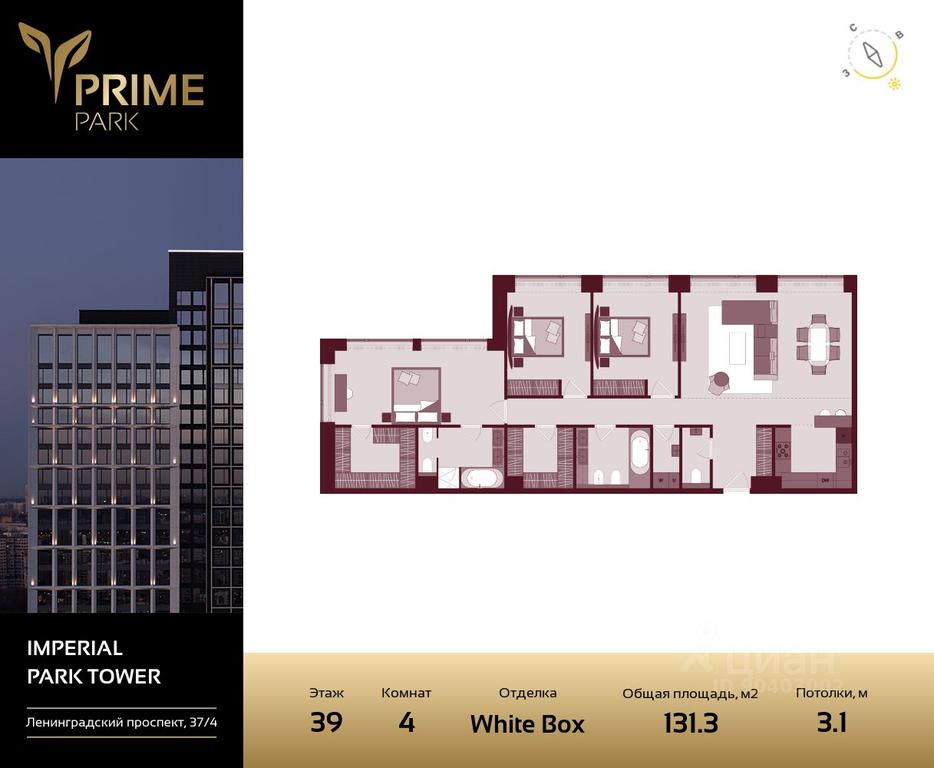 3-BD Apartment Sale, 131.3平方米 at Prime Park, Leningradskiy Avenue, 37, Moscow, Russia #1 3-BD Apartment Sale, 131.3平方米 at Prime Park, Leningradskiy Avenue, 37, Moscow, Russia #1