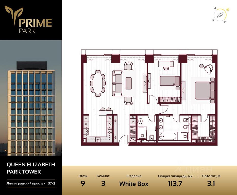 2-BD Apartment Sale, 113.7平方米 at Prime Park, Leningradskiy Avenue, 37, Moscow, Russia #2