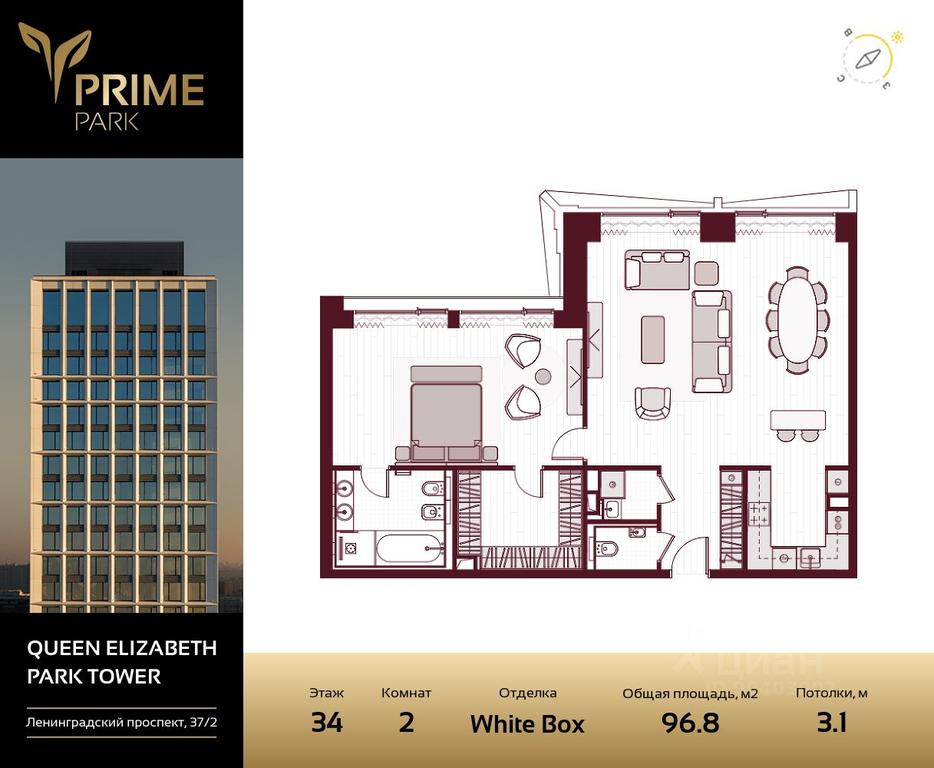 1-BD Apartment Sale, 96.8平方米 at Prime Park, Leningradskiy Avenue, 37, Moscow, Russia #2