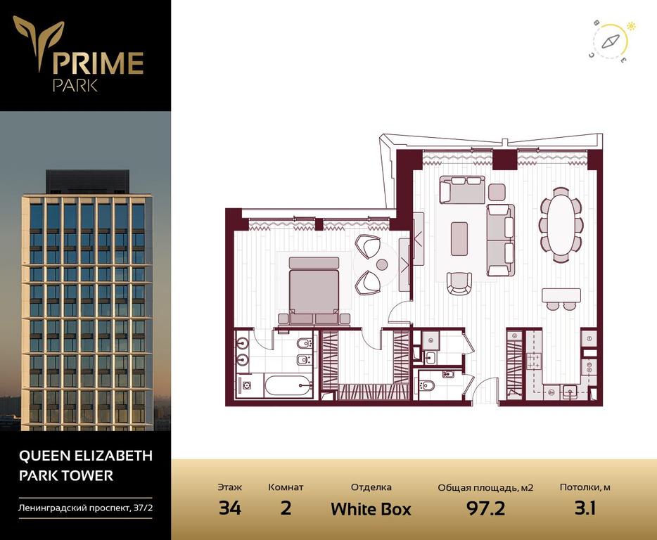 1-BD Apartment Sale, 96.8平方米 at Prime Park, Leningradskiy Avenue, 37, Moscow, Russia #1