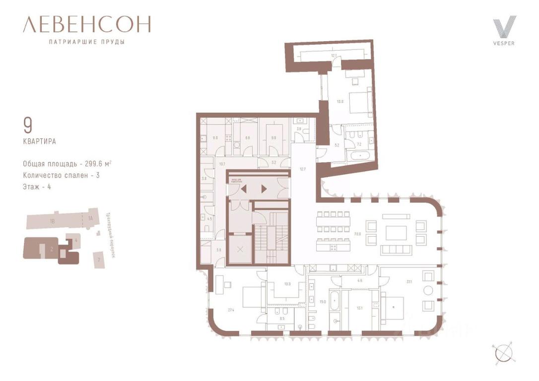 2-BD Apartment Sale, 286.9平方米 at Levenson (Levenson), Tryokhprudny Lane, Moscow, Russia #1