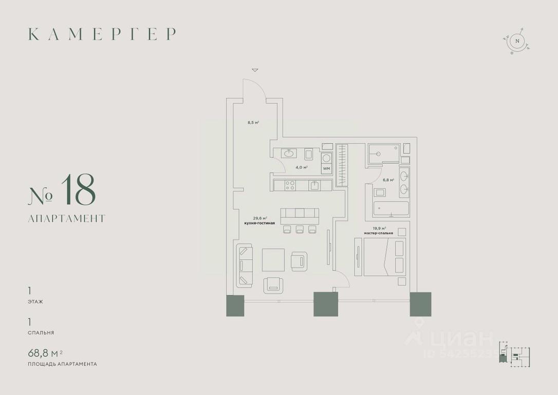 1-BD Apartment Sale, 68.8 sq. m. at Kamerger, Georgiyevsky Lane, 1, Moscow, Russia #1 1-BD Apartment Sale, 68.8 sq. m. at Kamerger, Georgiyevsky Lane, 1, Moscow, Russia #1