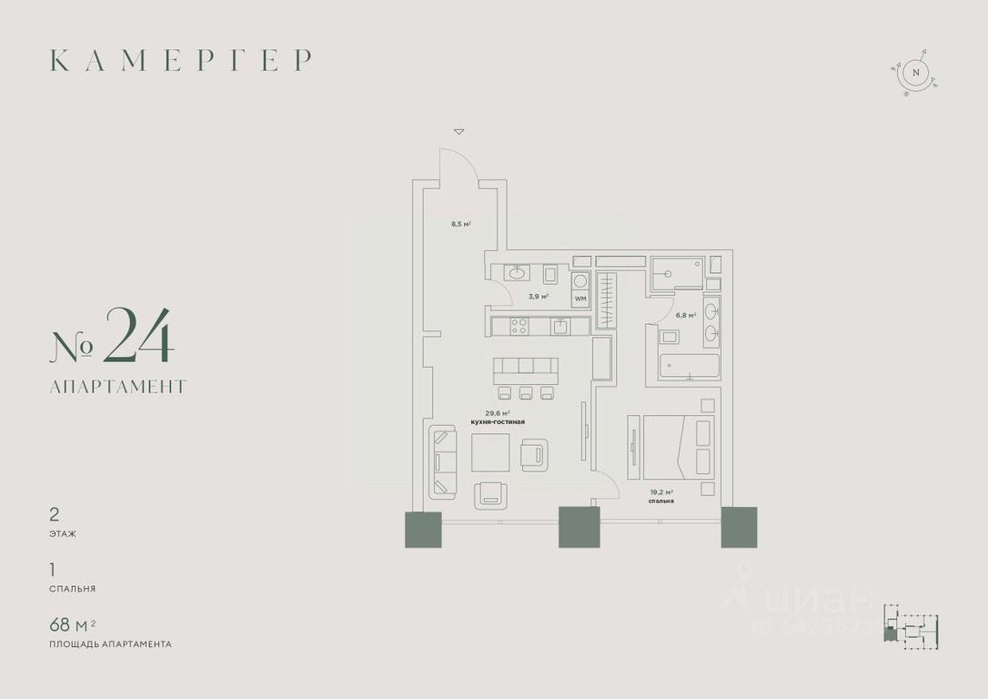 1-BD Apartment Sale, 68平方米 at Kamerger, Georgiyevsky Lane, 1, Moscow, Russia #1