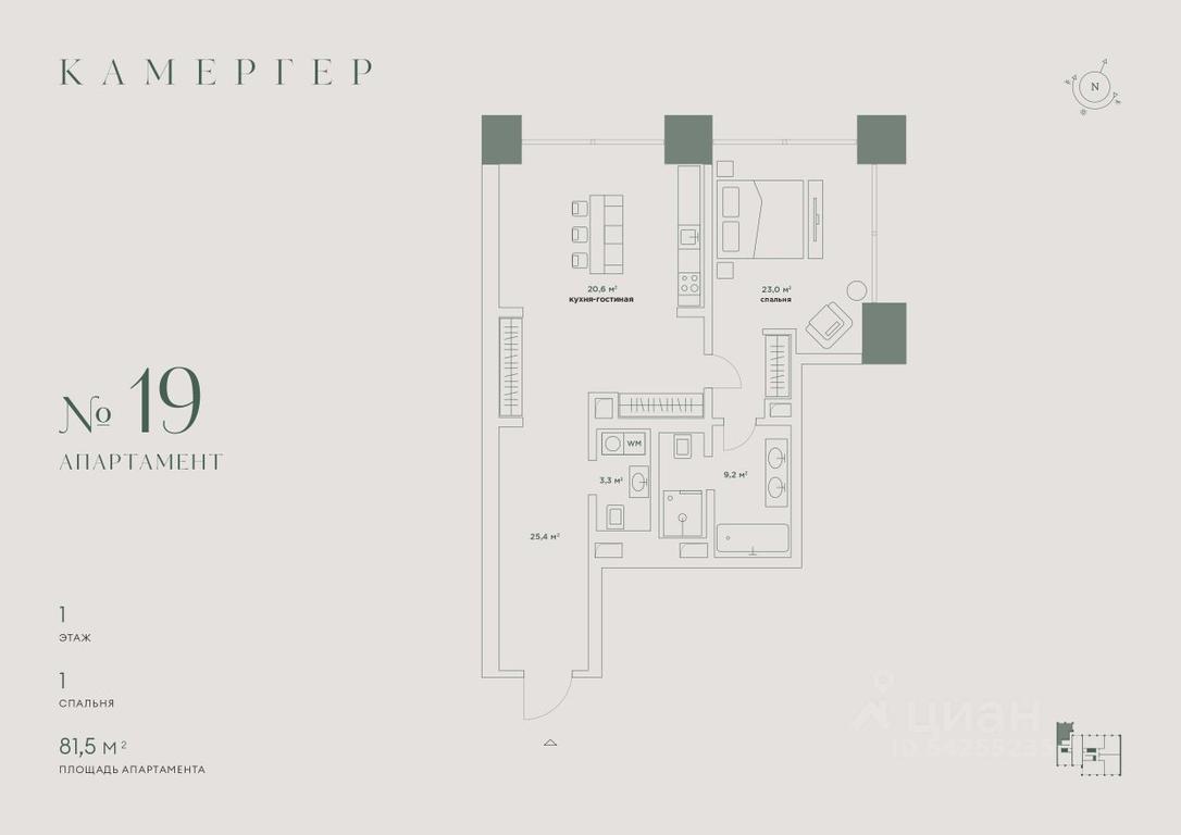 1-BD Apartment Sale, 81.5平方米 at Kamerger, Georgiyevsky Lane, 1, Moscow, Russia #1 1-BD Apartment Sale, 81.5平方米 at Kamerger, Georgiyevsky Lane, 1, Moscow, Russia #1