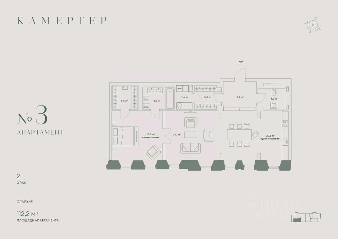 1-BD Apartment Sale, 112.2平方米 at Kamerger, Georgiyevsky Lane, 1, Moscow, Russia #1 1-BD Apartment Sale, 112.2平方米 at Kamerger, Georgiyevsky Lane, 1, Moscow, Russia #1