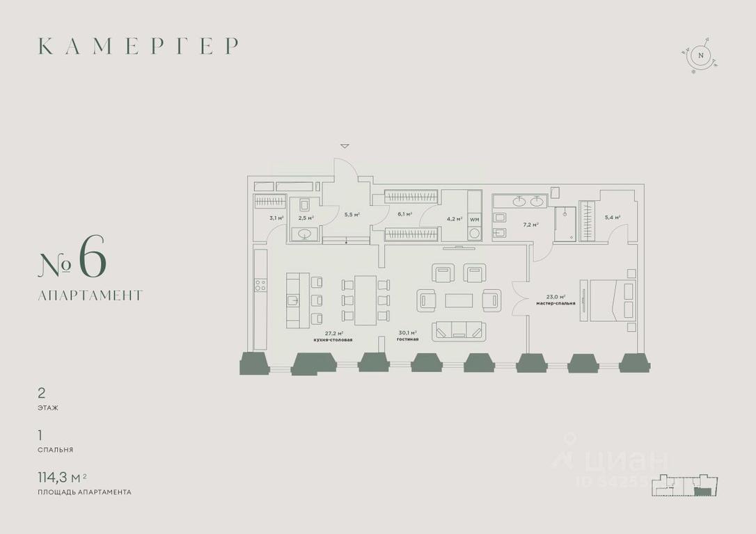 Продажа 1-комн. квартиры, 114,3 м² в ЖК «Камергер», Георгиевский переулок, 1, Москва, Россия #1 Продажа 1-комн. квартиры, 114,3 м² в ЖК «Камергер», Георгиевский переулок, 1, Москва, Россия #1