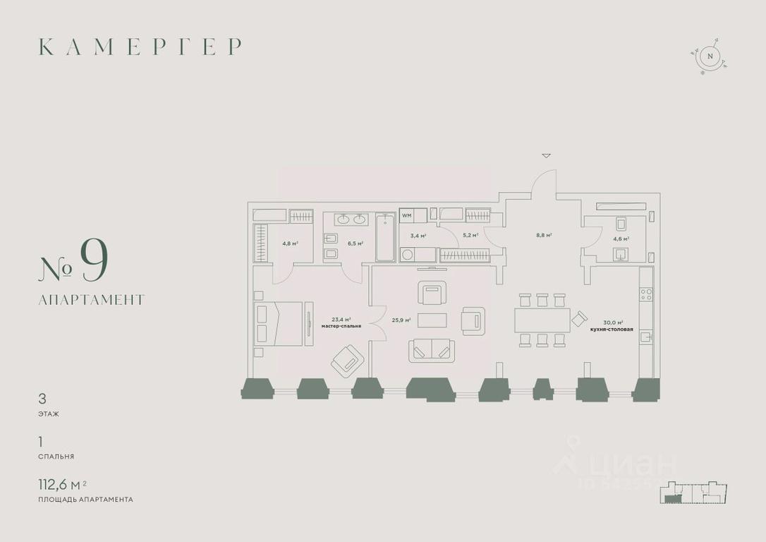 1-BD Apartment Sale, 112.6平方米 at Kamerger, Georgiyevsky Lane, 1, Moscow, Russia #1 1-BD Apartment Sale, 112.6平方米 at Kamerger, Georgiyevsky Lane, 1, Moscow, Russia #1