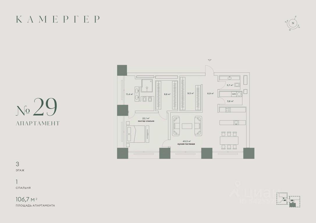 1-BD Apartment Sale, 106.7平方米 at Kamerger, Georgiyevsky Lane, 1, Moscow, Russia #1