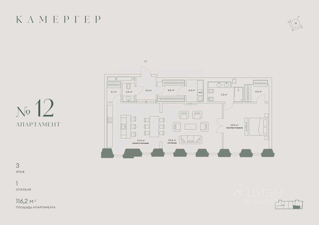 1-BD Apartment Sale, 116.2平方米 at Kamerger, Georgiyevsky Lane, 1, Moscow, Russia #1 1-BD Apartment Sale, 116.2平方米 at Kamerger, Georgiyevsky Lane, 1, Moscow, Russia #1