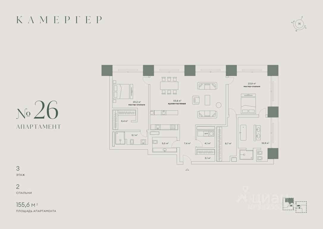 2-BD Apartment Sale, 155.6平方米 at Kamerger, Georgiyevsky Lane, 1, Moscow, Russia #1 2-BD Apartment Sale, 155.6平方米 at Kamerger, Georgiyevsky Lane, 1, Moscow, Russia #1