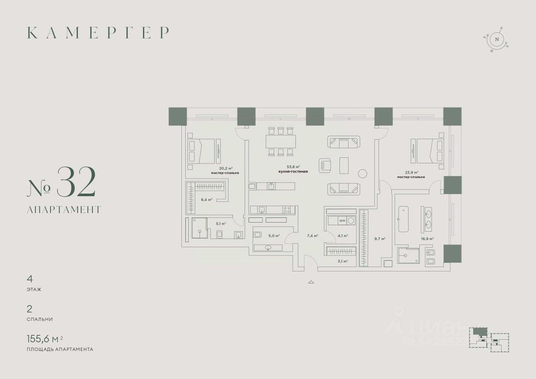 2-BD Apartment Sale, 155.6 sq. m. at Kamerger, Georgiyevsky Lane, 1, Moscow, Russia #1 2-BD Apartment Sale, 155.6 sq. m. at Kamerger, Georgiyevsky Lane, 1, Moscow, Russia #1