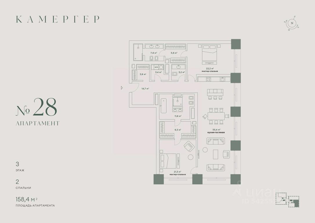 2-BD Apartment Sale, 158.4 sq. m. at Kamerger, Georgiyevsky Lane, 1, Moscow, Russia #1 2-BD Apartment Sale, 158.4 sq. m. at Kamerger, Georgiyevsky Lane, 1, Moscow, Russia #1