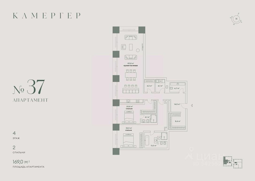 2-BD Apartment Sale, 169 sq. m. at Kamerger, Georgiyevsky Lane, 1, Moscow, Russia #1