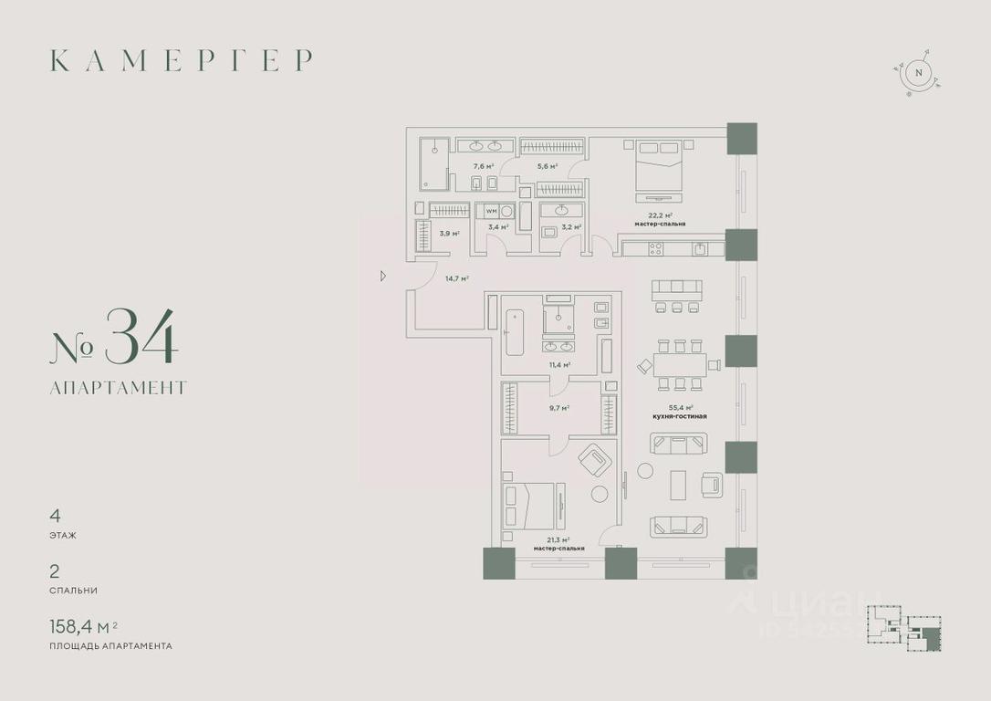 2-BD Apartment Sale, 158.4平方米 at Kamerger, Georgiyevsky Lane, 1, Moscow, Russia #1 2-BD Apartment Sale, 158.4平方米 at Kamerger, Georgiyevsky Lane, 1, Moscow, Russia #1
