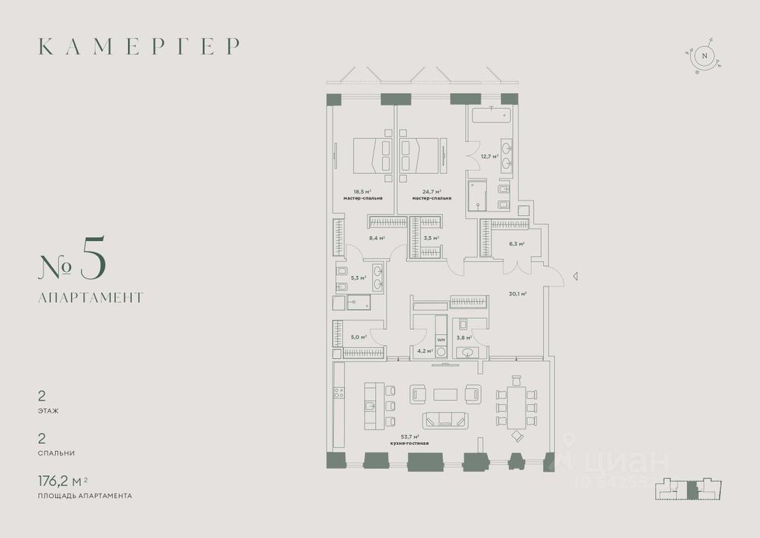 2-BD Apartment Sale, 176.2平方米 at Kamerger, Georgiyevsky Lane, 1, Moscow, Russia #1 2-BD Apartment Sale, 176.2平方米 at Kamerger, Georgiyevsky Lane, 1, Moscow, Russia #1