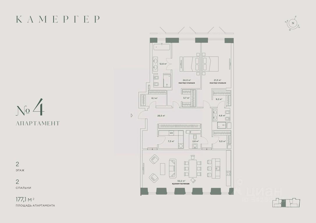 2-BD Apartment Sale, 177.1平方米 at Kamerger, Georgiyevsky Lane, 1, Moscow, Russia #1 2-BD Apartment Sale, 177.1平方米 at Kamerger, Georgiyevsky Lane, 1, Moscow, Russia #1