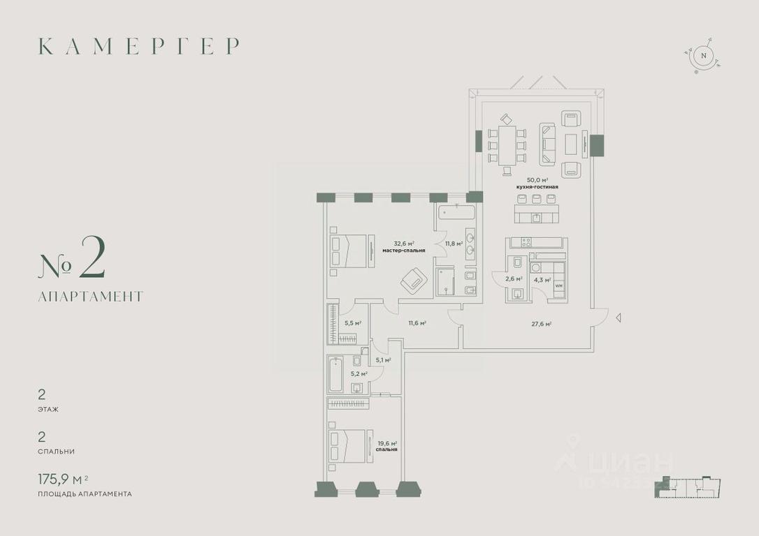 2-BD Apartment Sale, 175.9平方米 at Kamerger, Georgiyevsky Lane, 1, Moscow, Russia #1 2-BD Apartment Sale, 175.9平方米 at Kamerger, Georgiyevsky Lane, 1, Moscow, Russia #1