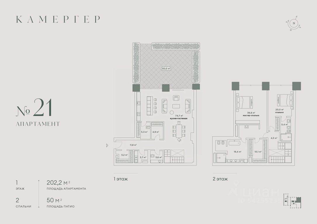 2-BD Apartment Sale, 202.2 sq. m. at Kamerger, Georgiyevsky Lane, 1, Moscow, Russia #1 2-BD Apartment Sale, 202.2 sq. m. at Kamerger, Georgiyevsky Lane, 1, Moscow, Russia #1