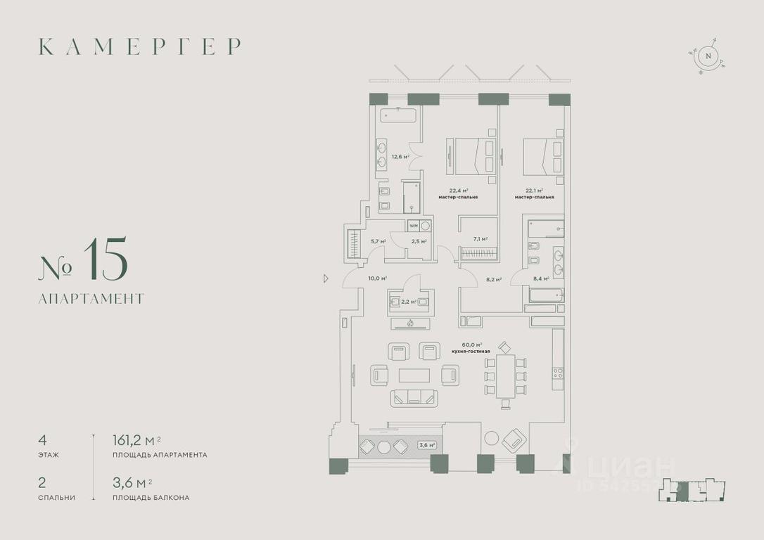 2-BD Apartment Sale, 163平方米 at Kamerger, Georgiyevsky Lane, 1, Moscow, Russia #1 2-BD Apartment Sale, 163平方米 at Kamerger, Georgiyevsky Lane, 1, Moscow, Russia #1