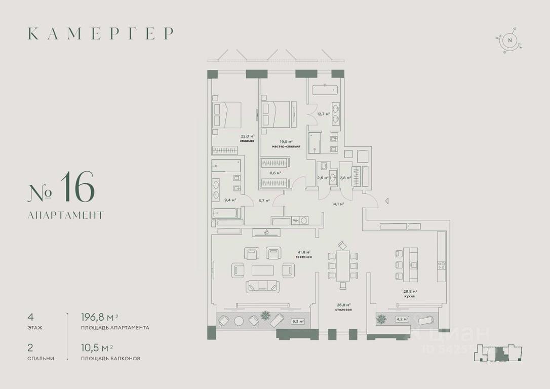 2-BD Apartment Sale, 202平方米 at Kamerger, Georgiyevsky Lane, 1, Moscow, Russia #1 2-BD Apartment Sale, 202平方米 at Kamerger, Georgiyevsky Lane, 1, Moscow, Russia #1