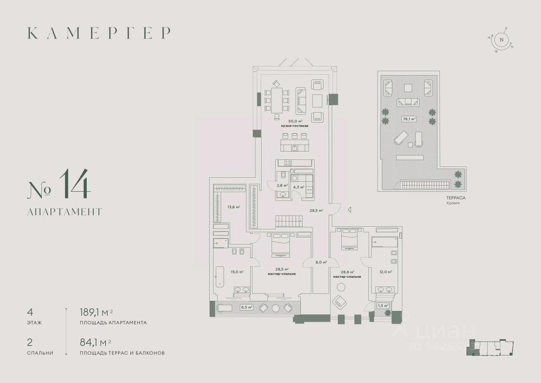 2-BD Apartment Sale, 215.9平方米 at Kamerger, Georgiyevsky Lane, 1, Moscow, Russia #1 2-BD Apartment Sale, 215.9平方米 at Kamerger, Georgiyevsky Lane, 1, Moscow, Russia #1