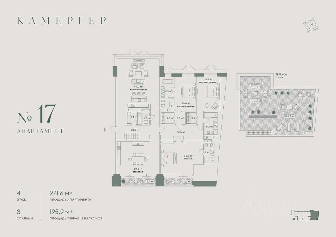 3-BD Apartment Sale, 332.3平方米 at Kamerger, Georgiyevsky Lane, 1, Moscow, Russia #1