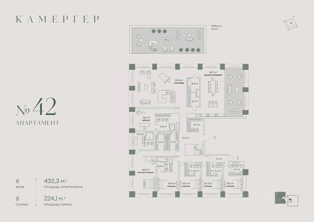 5-BD Apartment Sale, 508.2平方米 at Kamerger, Georgiyevsky Lane, 1, Moscow, Russia #1